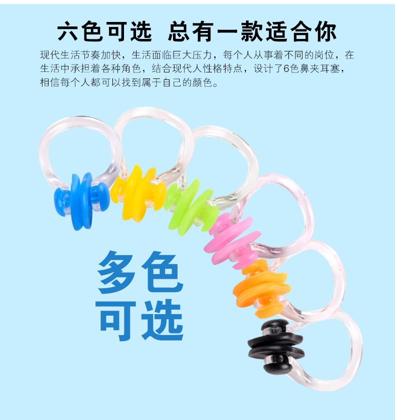 Bơi mũi kẹp nút tai thiết lập silicone chuyên nghiệp không thấm nước không trượt không thấm nước mũi cắm trẻ em người lớn của thiết bị cung cấp quần bơi nữ