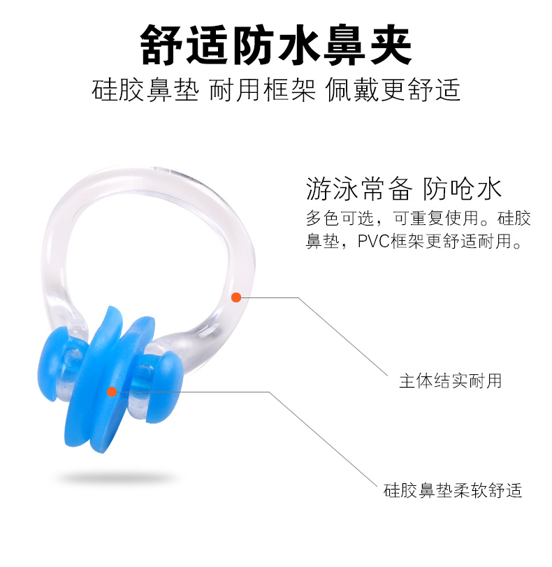 Bơi mũi kẹp nút tai thiết lập silicone chuyên nghiệp không thấm nước không trượt không thấm nước mũi cắm trẻ em người lớn của thiết bị cung cấp quần bơi nữ