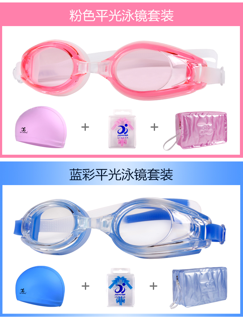 Kính bảo hộ Jiehu Kính râm chống nước trong suốt chống sương mù - Goggles kính bơi thi đấu