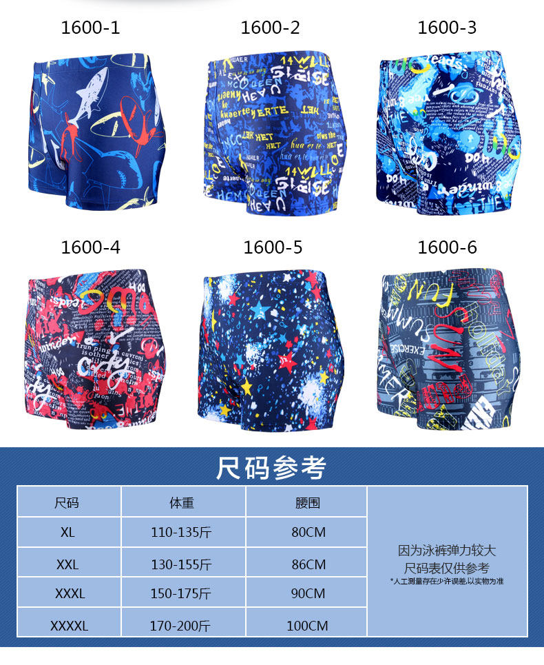 Maillot de bain homme - Ref 2514848 Image 12