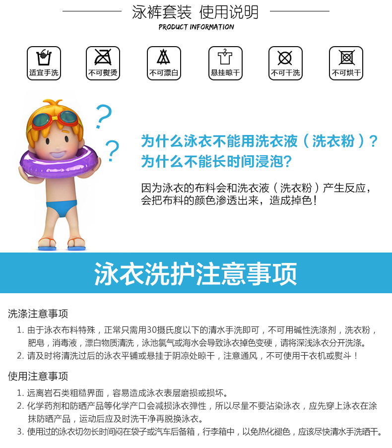 Maillot de bain garcon - Ref 2541906 Image 20