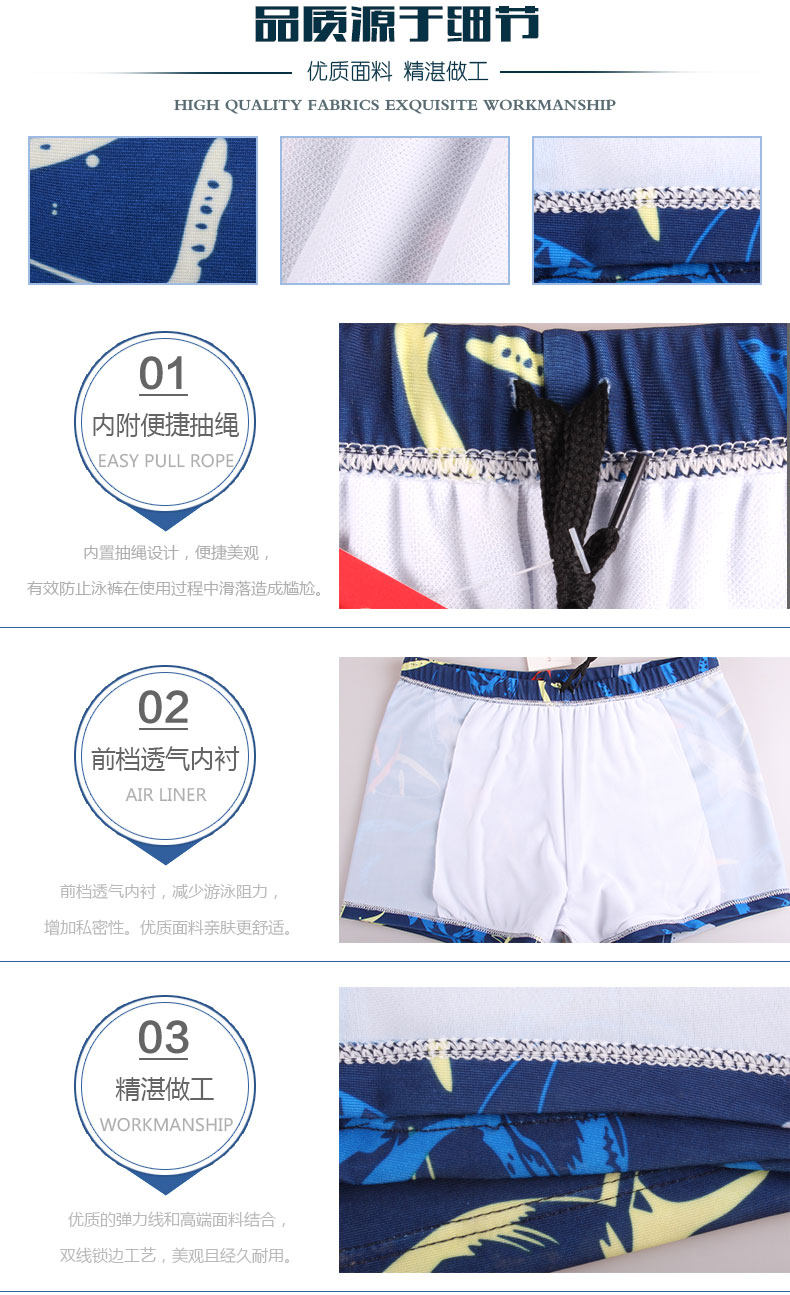 Maillot de bain homme - Ref 2514848 Image 13