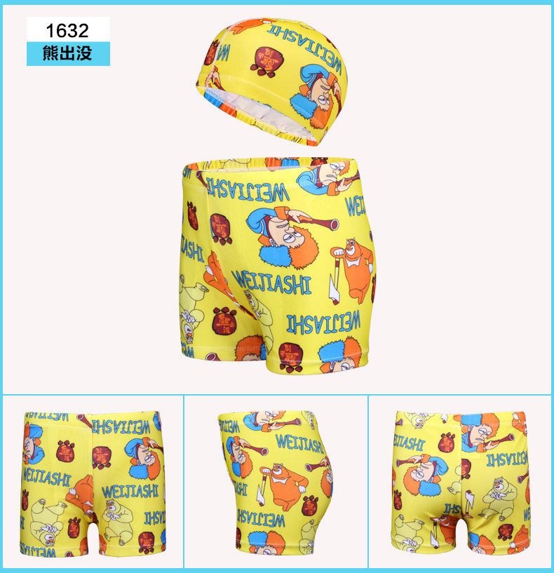 Maillot de bain garcon - Ref 2541906 Image 11