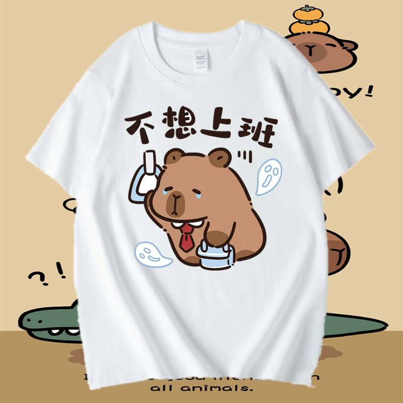 Kapibala Office Worker Short-Sleeve T-Shirt for Men and Women, Japanese-Style Fun Cartoon Trendy Loose-Fitting Couple Half-Sleeve