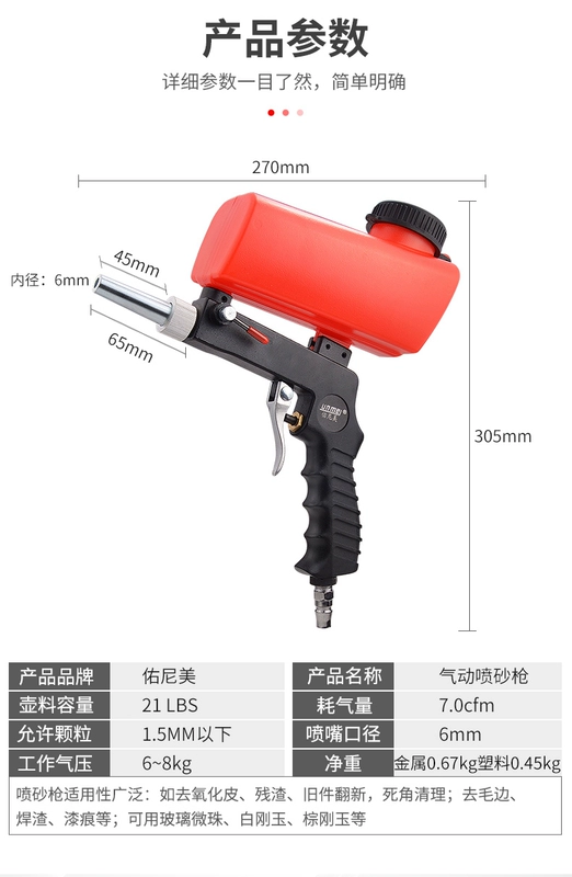 Cầm tay nhỏ bằng khí nén súng phun cát nhỏ máy phun cát tân trang lại đánh bóng phun cát tẩy rỉ sét kim loại thân súng mini