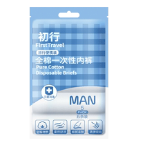 30 pieces of disposable underwear travel pure cotton men and women no-wash travel postpartum underwear adult cotton independent package
