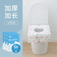 [Пожарная птица 50 таблетки] Расширенная и утолщенная водонепроницаемая деревянная мякоть