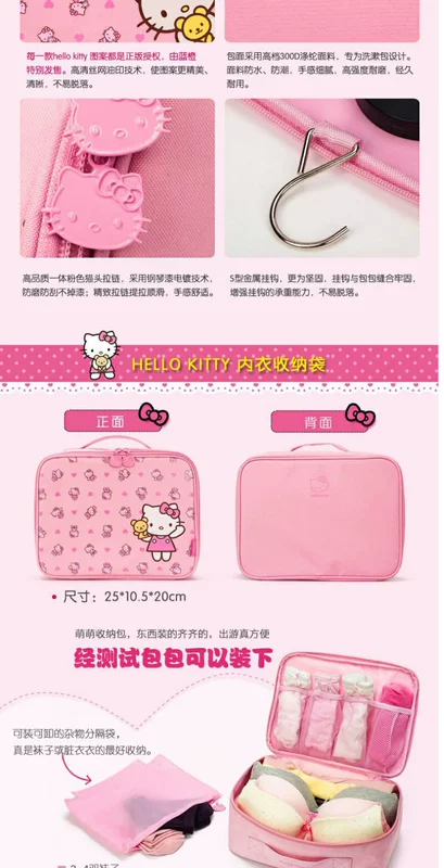 Túi đựng đồ mỹ phẩm HelloKitty Hello Kitty Bộ túi du lịch dễ thương Bộ túi nữ lưu trữ túi du lịch Sản phẩm ngoài trời - Rửa sạch / Chăm sóc vật tư ví đựng đồ trang điểm