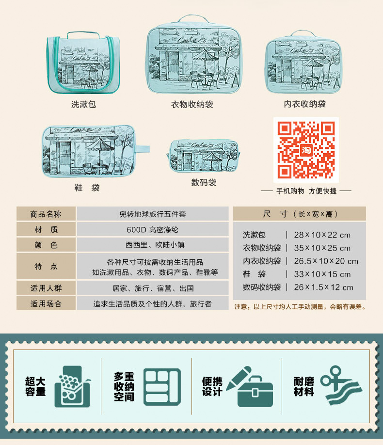 Màu xanh da trời du lịch ngoài trời rửa túi xách tay túi mỹ phẩm du lịch túi lưu trữ du lịch cung cấp thiết lập nhiều màu - Rửa sạch / Chăm sóc vật tư túi du lịch đa năng