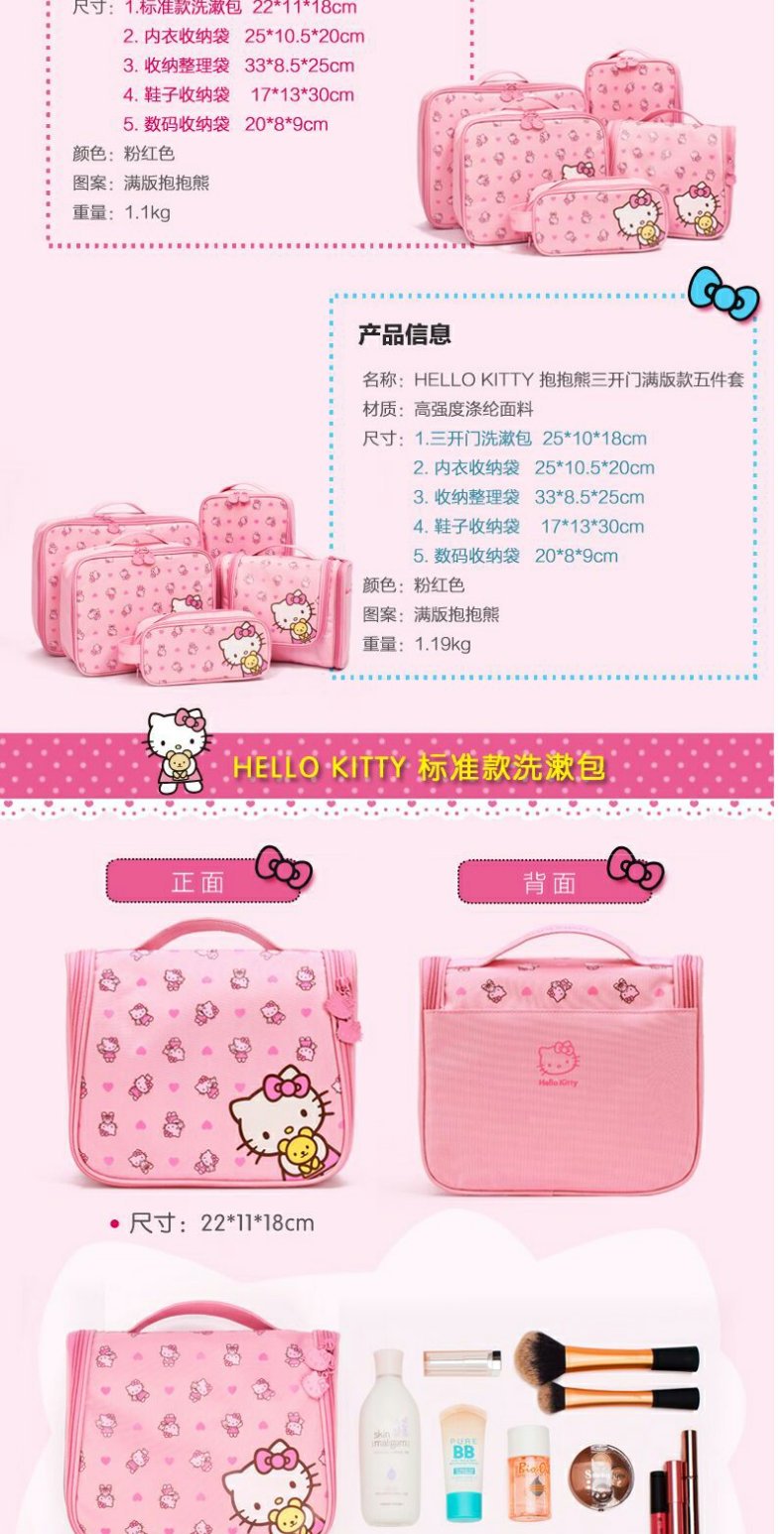 Túi đựng đồ mỹ phẩm HelloKitty Hello Kitty Bộ túi du lịch dễ thương Bộ túi nữ lưu trữ túi du lịch Sản phẩm ngoài trời - Rửa sạch / Chăm sóc vật tư balo du lịch mini
