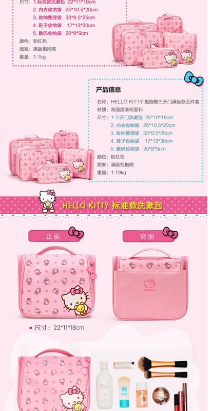 Túi đựng đồ mỹ phẩm HelloKitty Hello Kitty Bộ túi du lịch dễ thương Bộ túi nữ lưu trữ túi du lịch Sản phẩm ngoài trời - Rửa sạch / Chăm sóc vật tư ví đựng đồ trang điểm