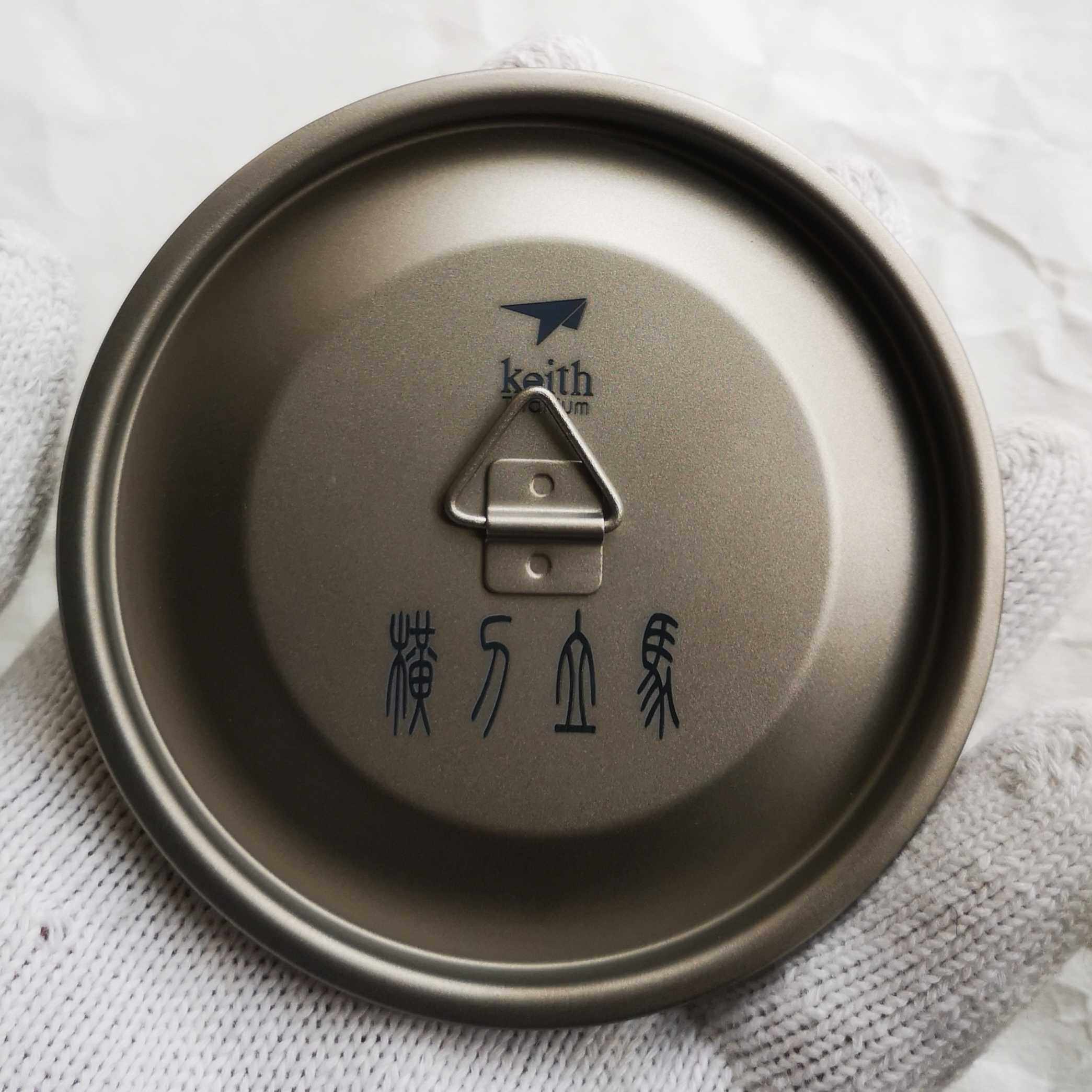 Thousand cavalry outdoor pure titanium lid titanium cup lid metal titanium alloy snow peak snow speedak water cup accessories 600ml