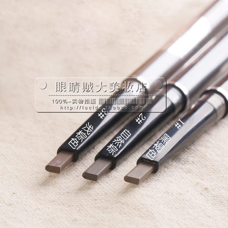Nhỏ và nhờn khuyên dùng Solone Bút chì lông mày xoay dài 24 giờ Bút chì kẻ lông mày kéo dài - Bút chì lông mày / Bột / Stick bút kẻ chân mày