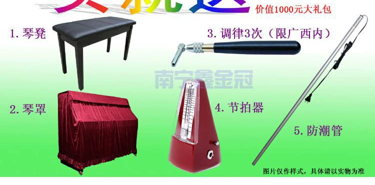 [Nanning Xin Golden Crown] Đàn piano chơi đàn piano BP5-HPR của Mỹ Baldwin