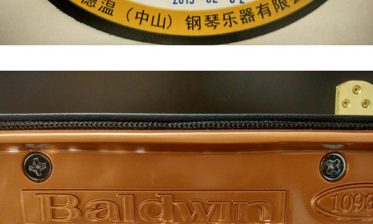 [Nanning Xin Golden Crown] Đàn piano chơi đàn piano BP5-HPR của Mỹ Baldwin yamaha b1