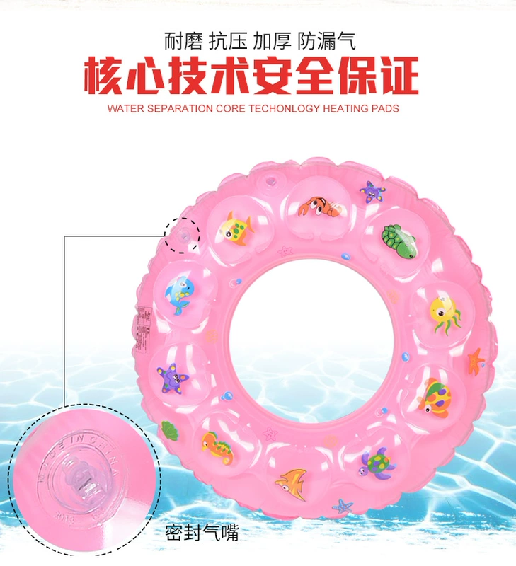 Mùa hè tình yêu đôi pha lê bơi vòng đôi bong bóng hoạt hình dễ thương bơi vòng dưới nhẫn nam và nữ phao cứu sinh - Cao su nổi phao bơi khổng lồ