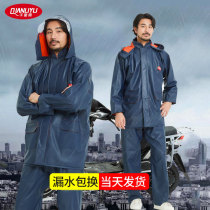 Qianli rain raincoat rain pants suit Split waterproof sea glue double layer composite riding takeaway raincoat suit men and women