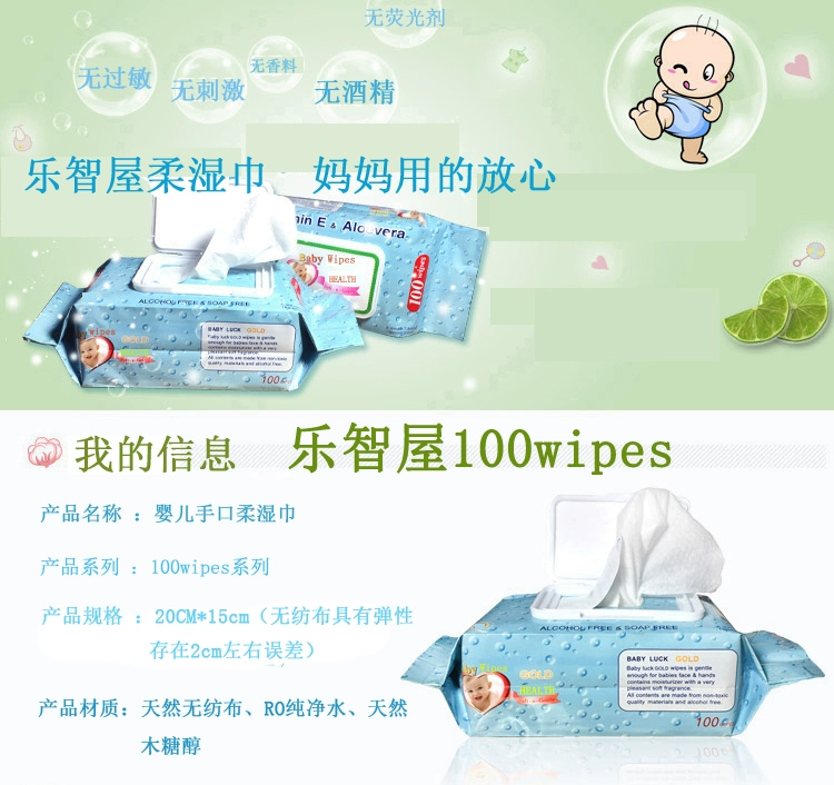 Khăn lau Baby 100 không mùi thơm cho trẻ sơ sinh Em bé tay lau ướt 6 túi lớn bơm đơn khăn ướt mamamy