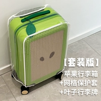 Комплект, багажная бирка, защитный чехол, 20 дюймов