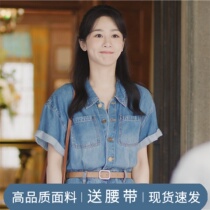 Chenghuanji Yang Zis same Tencel denim dress for women Mai Chenghuan short-sleeved workwear mid-length summer bottoming