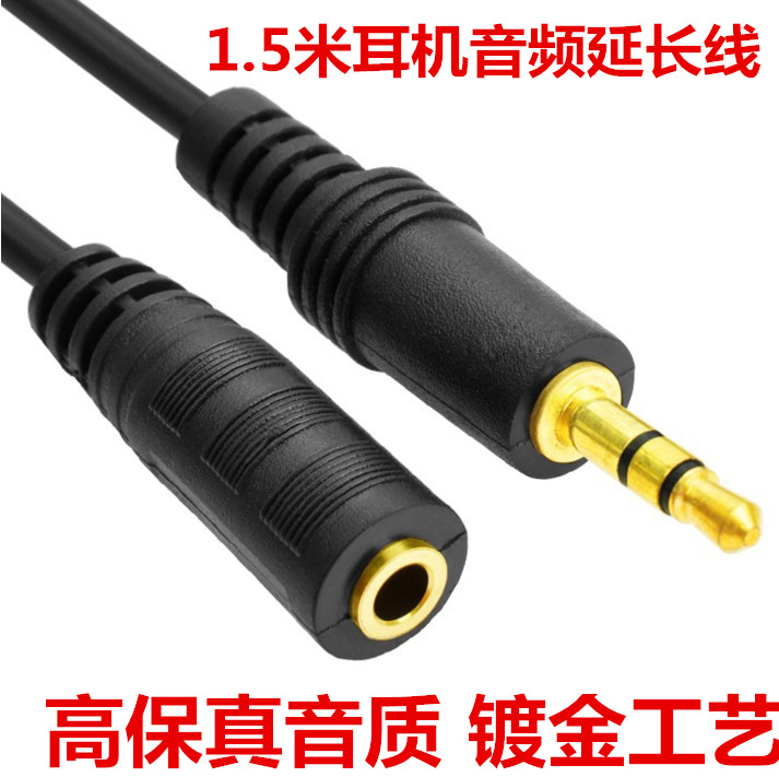 3 5 Audio Extension Line aux 3 5mm Audio Cable Connection Wire for the Master PC Audio Headset plus long line