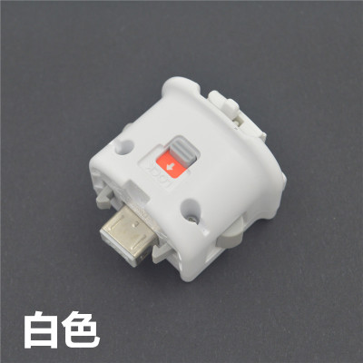 Wii Right Handle Somatosensory External Accelerator MotionPlus Motion Booster Wii Motion Booster