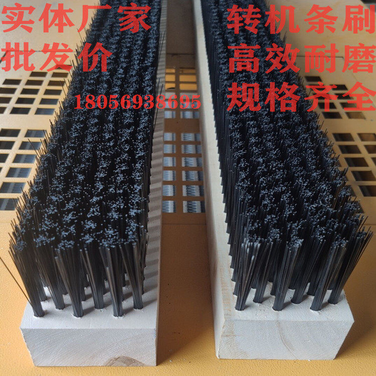 Brick machine planks PVC PP strips Brushed industrial brush strips high temperature resistant abrasion resistant strips Brushed nylon silk strips