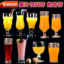 Dispensers Recommended Home Restaurant Bar ktv Brief Fashion Juice Sand Iced Milk Tea High Footed Glass Cups