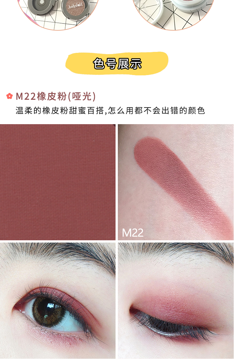 Judydoll màu cam đơn màu phấn mắt món khoai tây nghiền g33 nàng tiên cá Ji sequin màu đất câm ánh sáng ngọc trai G44 - Bóng mắt bảng mắt cho người mới bắt đầu