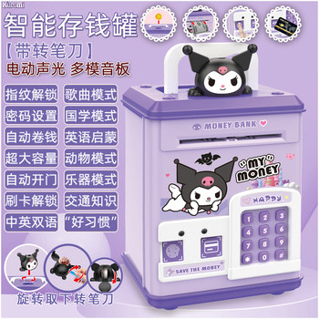 Electronic Smart Large-Capacity Money Box 2025 New Model, Only Deposits, No Withdrawals, Password Lock, Fingerprint Recognition for Boys and Girls