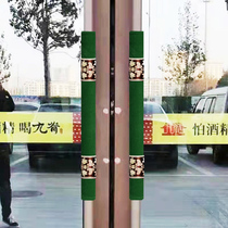 New products custom-made door handle gloves protective sleeve unit glass door handle jacket sunscreen for anti-burn and cold and warm all four seasons