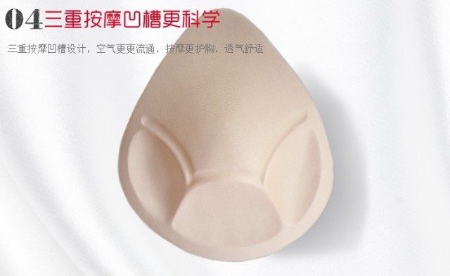 Pads pour soutien-gorge - Ref 817534 Image 8