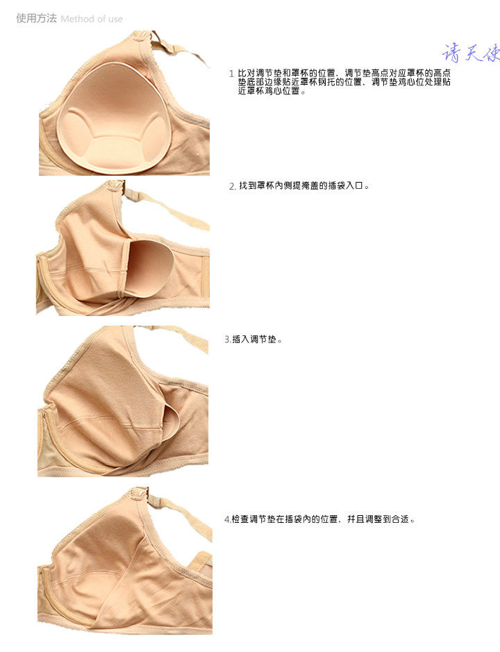 Pads pour soutien-gorge - Ref 817534 Image 6