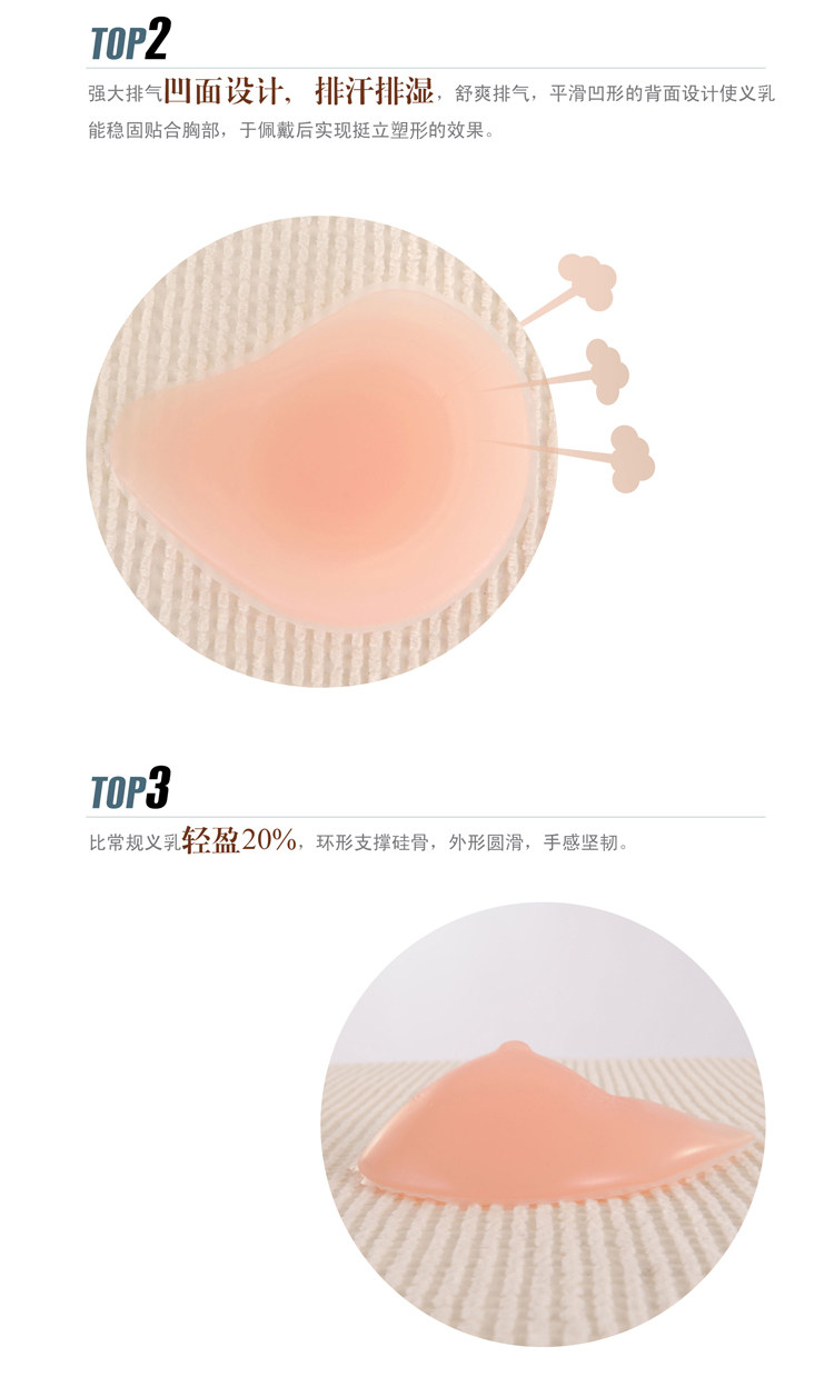 Coques pour soutien-gorge - Ref 817894 Image 9