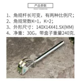 Фабрика оптического инструмента Harbin JG-1 капрал угловой угловой угловой угловой лесные леса Диаметр сундука