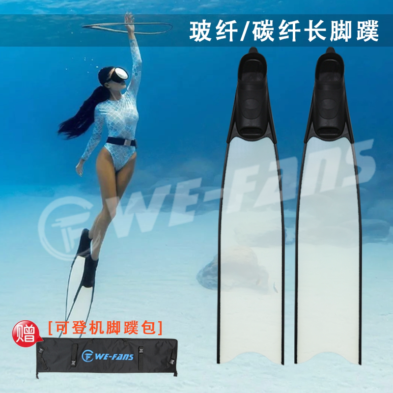 Freediving Long Fins Fiberglass Pure Carbon Fiber Fins for Men and Women Professional Diving Ultra-Light Fishing and Hunting Scuba Fins