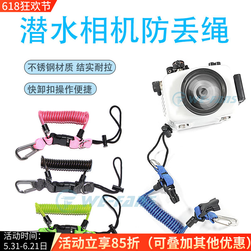 Diving Camera Anti-Loss Strap Gopro Lanyard Buckle Steel Wire Quick Release Anti-Lost Rope Waterproof Rope Carrying Strap