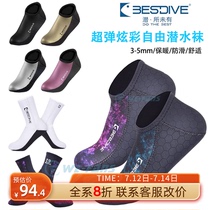 BestDive diving good 3mm 5mm free diving socks warm diving socks beach socks fins Chinese foot gloves