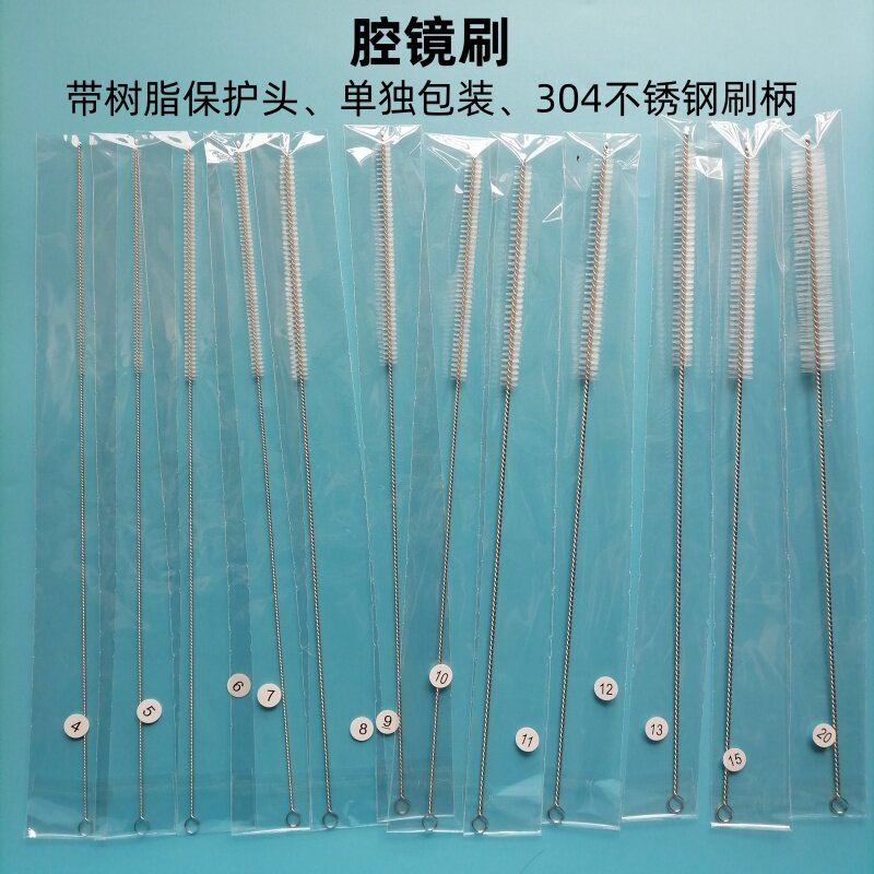 管腔器械清洗刷医用清洗刷手术器械清洗刷医疗器械清洗刷洗手刷