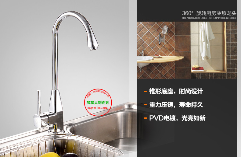 American Delta High-Quality All-Copper Kitchen Sink Faucet Delta Imported Hot and Cold Water Faucet American Delta High-Quality All-Copper Kitchen Sink Faucet Delta Imported Hot and Cold Water Faucet