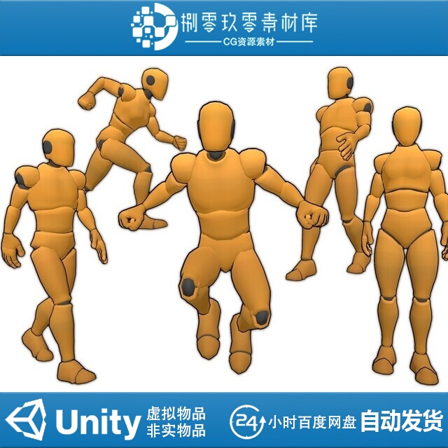 Unity3D_Human Basic Motions_V2.5.1_Character Daily Walking, Talking, and Swimming Actions