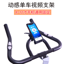 4-12 inch folding screen mobile phone tablet fitness treadmill video bracket dynamic bike stroller support seat
