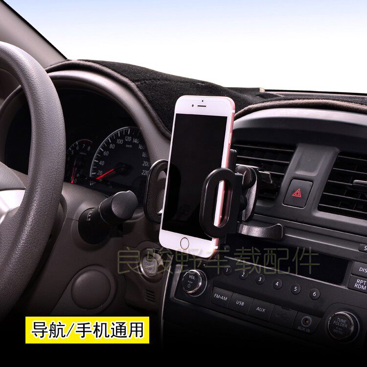 Car air outlet 7 inch GPS base for large trucks universal mobile phone navigation multi-function air conditioner bracket - Taobao