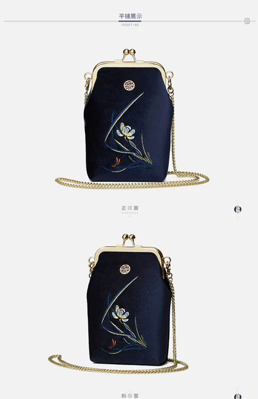 Túi xách Tianxi da mùa hè sản phẩm mới điện thoại di động túi đeo vai túi đeo chéo túi nhung thêu thêu túi nhỏ - Túi điện thoại