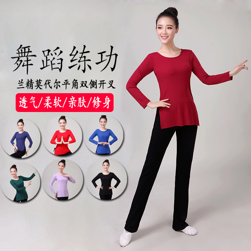 Dance Practice Conquer Adult Modern Dance Modern Fork Pattern Physical Teacher Base Training Yoga Clothes