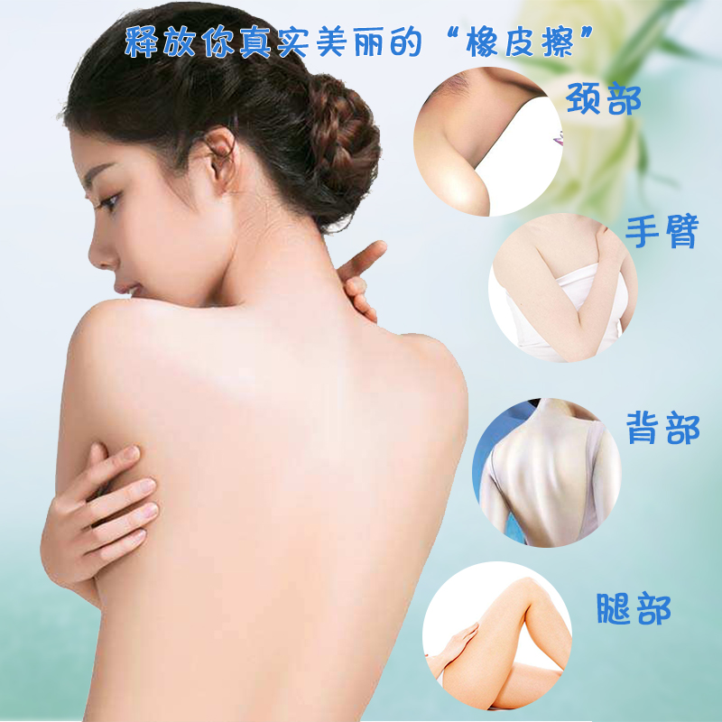 搓澡泥搓泥宝身体去角质去死皮全身女去鸡皮肤非美白通用深层清洁