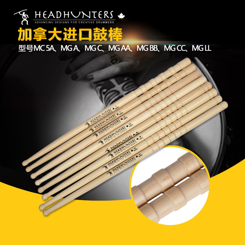 Canadian HEADHUNTERS Headhunters Maple Classic Maple Groove Drum Stick MC 5A MG A MG C