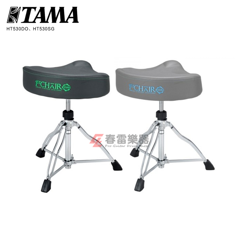 TAMA 2015 years of volume edition frame sub-drum stool HT530DO HT530SG saddle type drum stool
