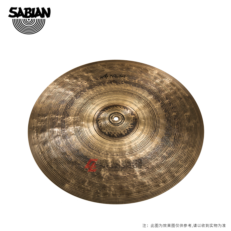 Spring Thunder Musical Instruments SABIAN ARTISAN ELITE 20 Inch Ding Ding Cymbal Ride A2012EN