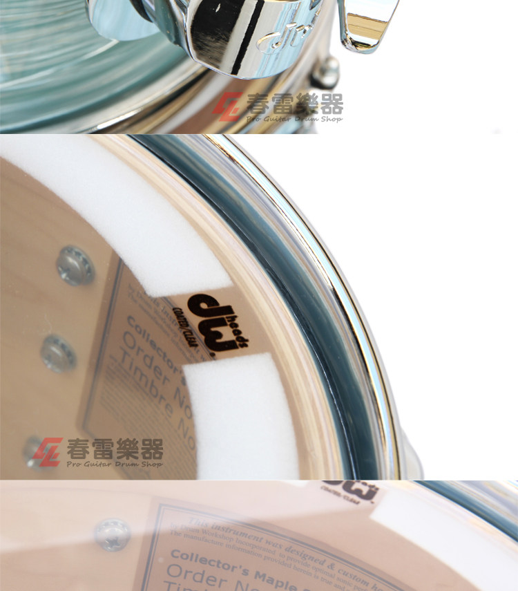 Барабанная установка 春雷乐器 dw collectors 收藏家 pale blue oyster 4/5鼓 架子鼓